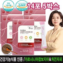 김소형원방 슬림핏 다이어트 환 14포 (48g)/가르시니아 캄보지아 체지방감소 & 차전자 배변활동원활/ 건강기능식품인증 다이어트환, 5박스