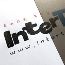인터탑 PP 제본표지 고투명 반투명(샌딩) 두꺼운표지 A4 북커버 100매팩, 샌딩 검정(1팩)