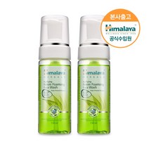 [히말라야] 님 포밍 클렌징 워시 150ml x2 / 너리싱 수분크림 샘플 6ml x3, 상세 설명 참조