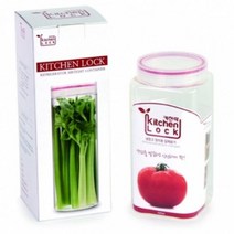 BK키친락(KITCHEN LOCK) - K0100 보관 밀폐용기, 본 상품 선택하기