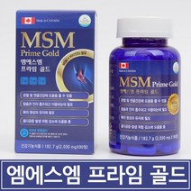엠에스엠 프라임 골드 90정 글루코사민 상어연골 녹색입홍합 MSM 프리미엄 골드 관절 연골 건강, 2030mg