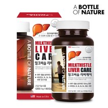 어바틀 밀크씨슬 리버케어 1000mg 60캡슐, 1+2