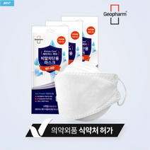 애트머스케어 입체형 비말차단용 마스크 대형 KF-AD, 50개입, 1박스