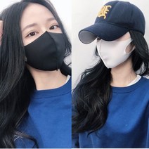 네오플렌 마스크)국내제작 한국산 개별포장 연예인마스크 네오프렌 3D 입체 향균원단, 아이보리