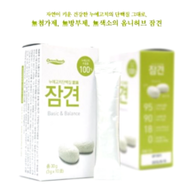 실크파우더 100% 잠견 (동결건조 잠견을 가수 분해하여 미국FDA 인증을 받은 100% 실크파우더) 천연18종 아미노산, 1통, 30g