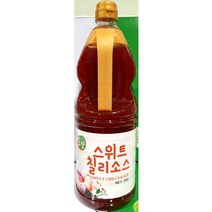 2KG 대용량 스위트칠리소스 월남쌈 양념장 닭강정 닭꼬치소스 업소용 닭발 음식점 식당 푸드트럭 달달한, 1개