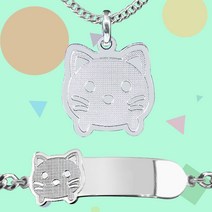 실버 블링 고양이 미아방지목걸이 미아방지팔찌 미아방지세트 돌선물 조카선물 등원선물 아기고양이, 2. 목걸이, 뒷면 기본각인