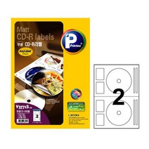 프린텍 V3771S-20 무광CD라벨 슈퍼 20매, 없음