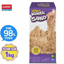 해성비엔시 키네틱샌드 브라운 천연모래 1kg, 단품없음