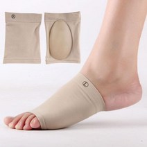 발바닥 아치 실리콘 쿠션 패드, 20개