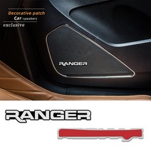 4pcs 3D 알루미늄 스피커 스테레오 배지 엠 블 럼 스티커 포드 레인저 T6 2008 2017 액세서리 자동차 스타, 한개옵션0