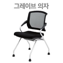 HJ│고정식의자 바퀴의자 쿠션의자 사무실의자 블랙, (고정)블랙