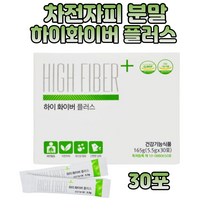식약처인증 장건강 차전자피 현대인 식이섬유영양제 자일리톨 프락올리고당 오린지 향 오일 수크랄로스 20대 30대 40대 스틱 분말 간편 섭취 유산균 건강 기능 식품
