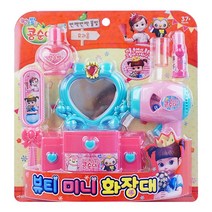 콩순이 뷰티 미니 화장대 랜덤발송/여아 역할놀이 장난감