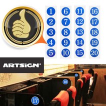 홀라PVC 42mm 원형 번호판 5개 1-20번중선택 숫자판 넘버판 업소용, PVC번호판 6-10번 0046