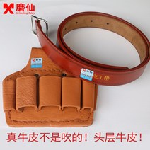 다이아몬드툴백 공구주머니 공구벨트 Moxian 순수 1 층 소 가죽 두꺼운 전기 기사의 벨트 홀스터 펜치 세트 도구의 5 링크 저장