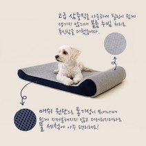 커브형 디자인 강아지메모리폼 대형견방석 강아지매트리스 고양이방석 고양이침대 고양이쇼파, 삼중직그레이1세트(메모리폼+방수커버+겉커버)