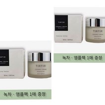 티르티르 도자기 크림 50ml (1+1)