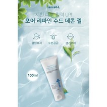 이안셀 포어 리파인 수드 데콘젤 100ml 붓기완화 모공축소 지친피부에 피지컨트롤과 노폐물케어까지 한번에 이안셀 멀티크림 당일무료배송 사은품증정