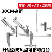 대포 해루질장비 발판 자립다리 갯바위 소 장어 바다낚시 로드 낚시대거치대 낚시삼각대 원투삼각대 거치대 릴낚시, 기타