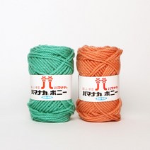 보니 하마나카 리네아/하마나카/아크릴수세미/보니수세미 리네아, 426