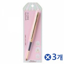 립메이크업 립브러쉬x3개 메이크업소품 매트립브러쉬립글로즈붓 립글로즈브러시 립메이크업 립붓 립스틱브러쉬 립스틱솔 매트립브러쉬 메이크업소품 미용소품 뷰티용품 색조화장 세밀한작업 입술브러쉬 화장브러쉬 화장소품 화장용브러쉬 화장품브러쉬, 본상품