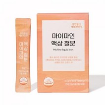 마이파인 액상철분 (30포) 1박스, 색상:1박스