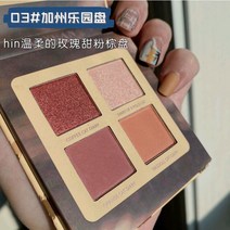 아이섀도우 팔레트 분장 4색 쉬머 무광택 진주 빛 글리터 메탈릭 스모키, 한개옵션1, 17 3