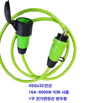 by-1구 4sq 6000w이하용 전기연장선 고용량 멀티탭 대용량 멀티텝 (충전기 연장멀티탭 청소기 에어콘 전기난로 온풍기 잔디깍기 선박 캠핑 세탁기 교회 학교 연수원 수련원), 15m