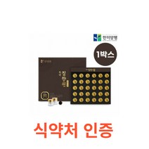 한미양행 한미 침향원 3.75gx30환 피로회복 지친 수험생 활력충전 육체피로 우린 구연산 태반 구기자 비타민C 과라나 마카 아스파트산 감초 피로회복 컨디션 조절 음주전후 숙취해소, 30환X3박스