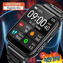 무채혈혈당 당뇨 혈당체크기 비침습성 ECG PPG 심박수 혈중 산소 IP68 -, 5.Mesh Belt white
