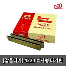 브로픽 3WAY 손타카 + 타카핀 3종 x 200p 세트, 1세트