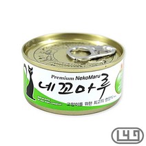 샴고양이 반려동물캔간식 러블 반려묘습식사료 놀이 참치게살, 상세페이지 참조