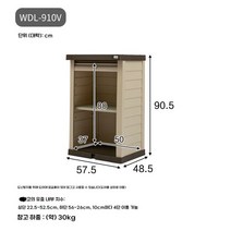 다용도 야외 수납함 농기구 보관함 야외창고 차고 정리 창고, C