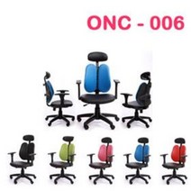ONC-006 사무용 의자 등받이 학생 기능성 사무실 가구 컴퓨터 회의용 책상 팔걸이, ONC-006(레드)