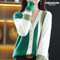 Cwadun 여자 배색 골지 데일리 스웨터 V넥 기본 가디건