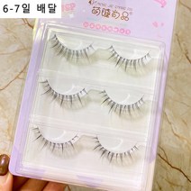 인조속눈썹 자연스러운 속눈썹 연장 아이래쉬 재사용가능 1개 5P 속눈썹 펌, 2통, 3 쌍/박스