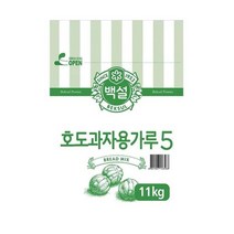 CJ 부드러움 반죽재료 베이킹 호도과자용가루5 11kg 홈베이킹 대용량 업소용, 22개