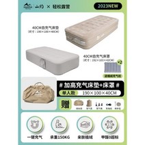 에어매트 자충매트 캠핑 팽창식 에어 매트리스 침실 바닥 모바일 비치 정원 여행 어린이 가구