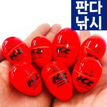 케미꽂이 구멍찌 바다 낚시 반유동 정확한 부력 깔끔한 디자인 찌낚시 주야겸용 감성돔 찌, 1.5호, 1개