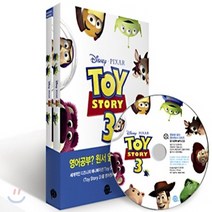 새책-스테이책터 [Toy Story 3 토이스토리 3(영어원서n워크북nMP3 CD 1장)]-제스민 존스 지음 김보경n매건 맨, Toy Story 3 토이스토리 3(영어원서n워크북nM