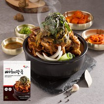 [강창구찹쌀진순대국/창구식품] 가마솥 뼈해장국, 1봉, 800g