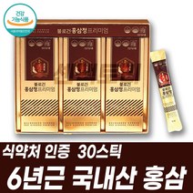 홍삼선물세트 시댁선물 할아버지생신선물 어른선물 홍삼건강기능식품 홍삼파우치 중학생홍삼 사돈선물 장모님선물 홍삼엑기스 홍삼진세노사이드 홈삼