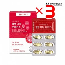 [한미생활건강] 혈행가득 오메가 1000MGX30캡슐 X3 I 오메가3 콜레스테롤영양제 연어알티지오메가3