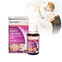 햇빛 비타민D 액상 유아 키즈 아기 비타민디 드롭 뼈에좋은 영양제 콜레칼시페롤 선샤인 비타민D3 400iu 비타민디3 쓰리 VITAMIND X 15ml 2병