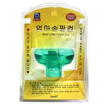 엄마손팜컵 유아용(대)/엄마손 두드림/트림/가래
