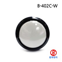 오락기스위치 B-402C-W 흰색 12V 1NO접점 LED 푸쉬버튼스위치 자동복귀 HJ-02598, 케이블W/OUT