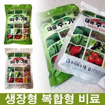복합비료 1kg 추기비 밑거름 웃거름, 생장비료 포장연두
