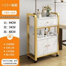 미용실 협탁 랙 이동식 골드 에스테틱 다기능 개업 협탁 테이블, 정부공식표준배분, 두 문의 금궤는 대리석 대혼륜을 모방한 것이다