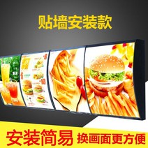 광고용모니터 전자 메뉴판 디지털 디스플레이 카페 LED, 80x60 12 LED, 벽걸이